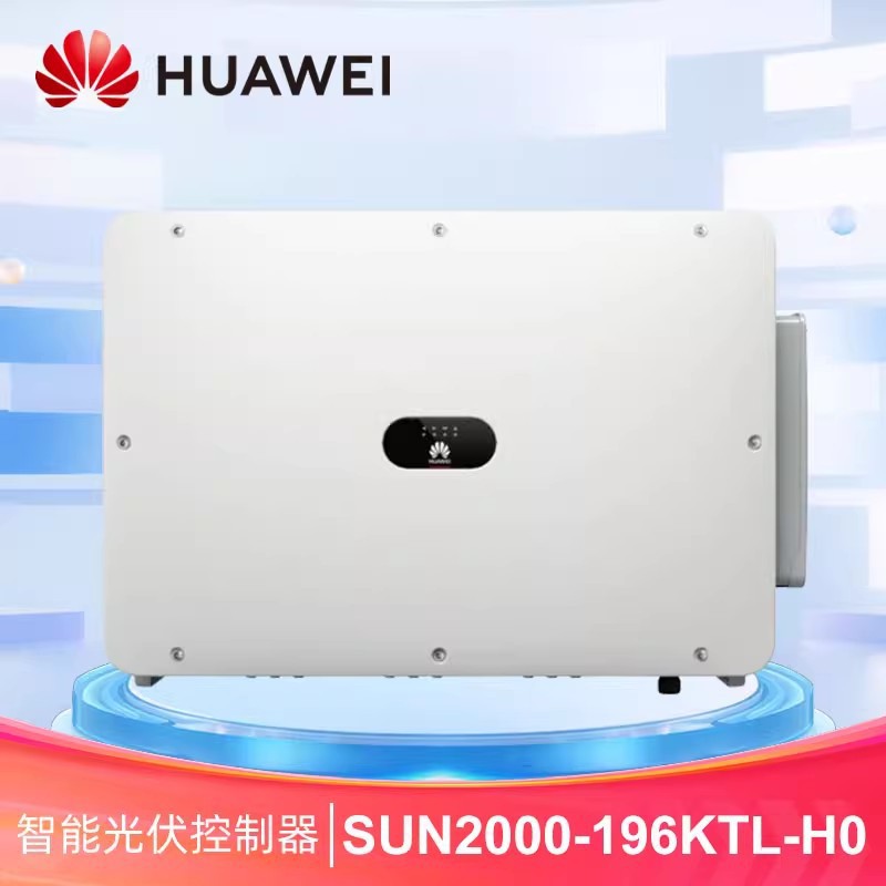 Huawei HUAWEI grid-connected photovoltaic inverter SUN2000-196k-H0…