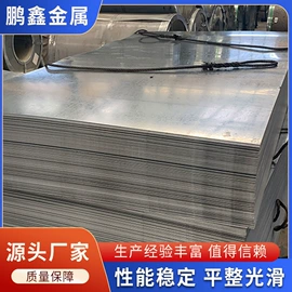 槽钢;方管;扁钢