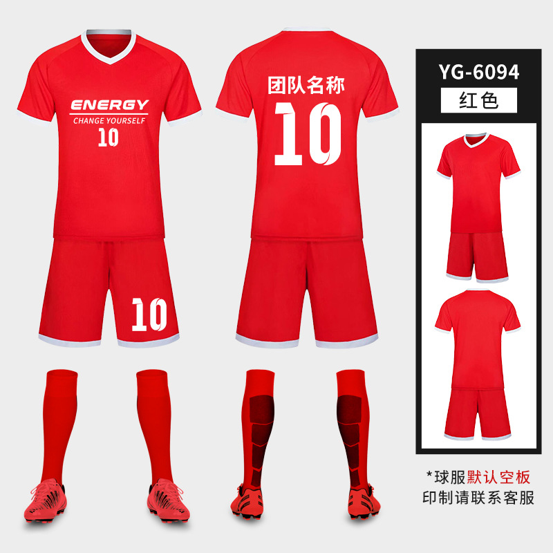 Traje de uniforme de fútbol para niños Estudiante Adulto equipo de entrenamiento de fútbol uniforme competencia manga corta ropa deportiva impresa