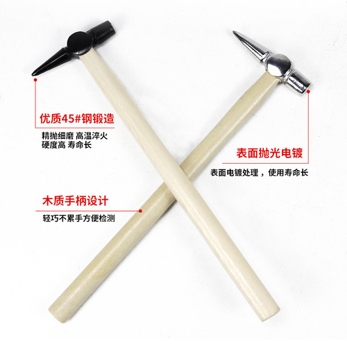 Railway inspection hammer, railway train inspection car inspection hammer, railway inspection hammer, train railway wooden handle extended hammer