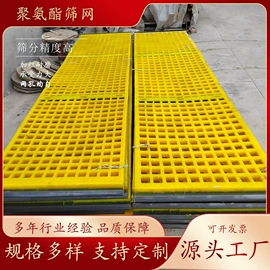 筛分设备;其他金属网;金属板网