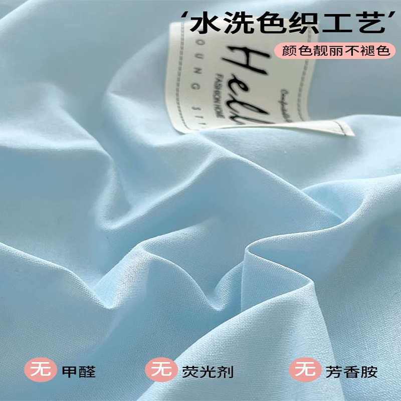 Estilo simple algodón lavado de algodón traje de cuatro piezas 100 algodón individual funda de edredón otoño e invierno dormitorio de estudiantes ropa de cama