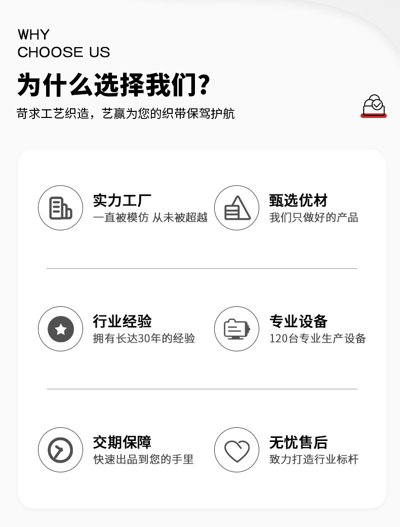 定制详情_10