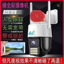 4G̫��ܱO�ذ����AView��ȫ�ʟo��늾W�����~�����@����O����