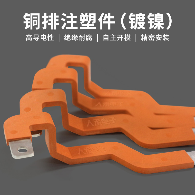 ����Դע��ͭ�żӹ� �ߵ����¾�Եĸ������������ػ�����