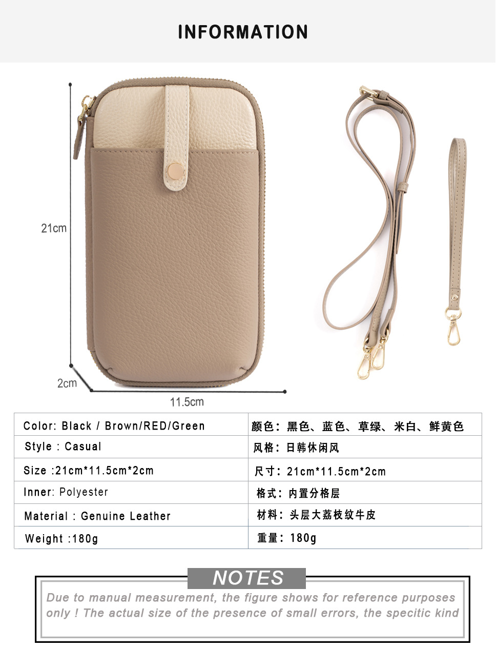 真皮手机包 (15).jpg