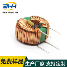共模電感磁環濾波環形電感線圈230/240/250/260/270/280/290UH