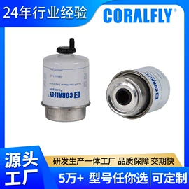 柴油滤清器;机油滤清器;空气滤清器