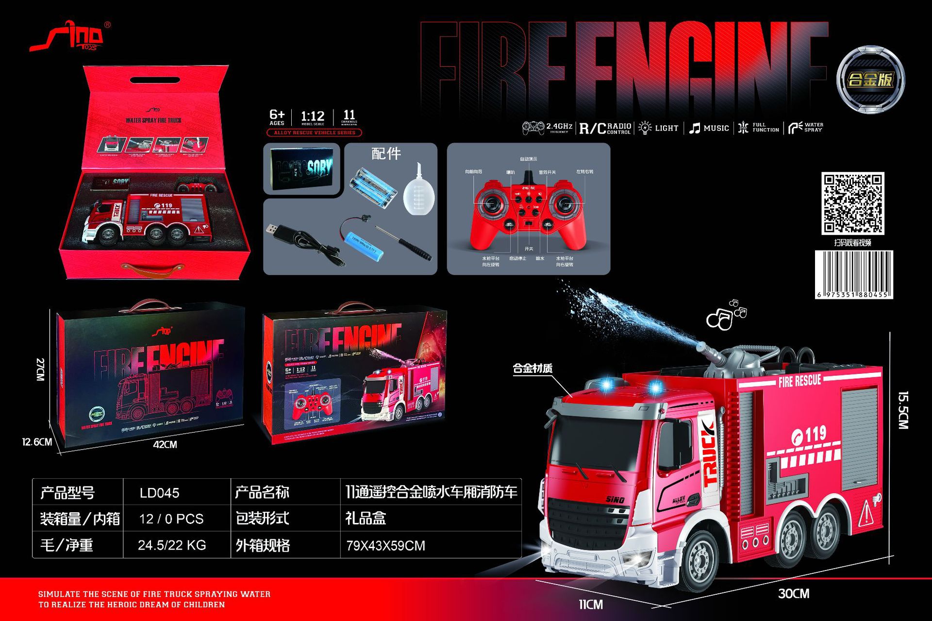 Excavadora aleación niños de control remoto excavadora juguete coche niño simulación excavadora eléctrica coche ingeniería vehículo transfronterizo