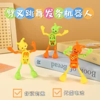 Заводной танцующий робот, симпатичная игрушка