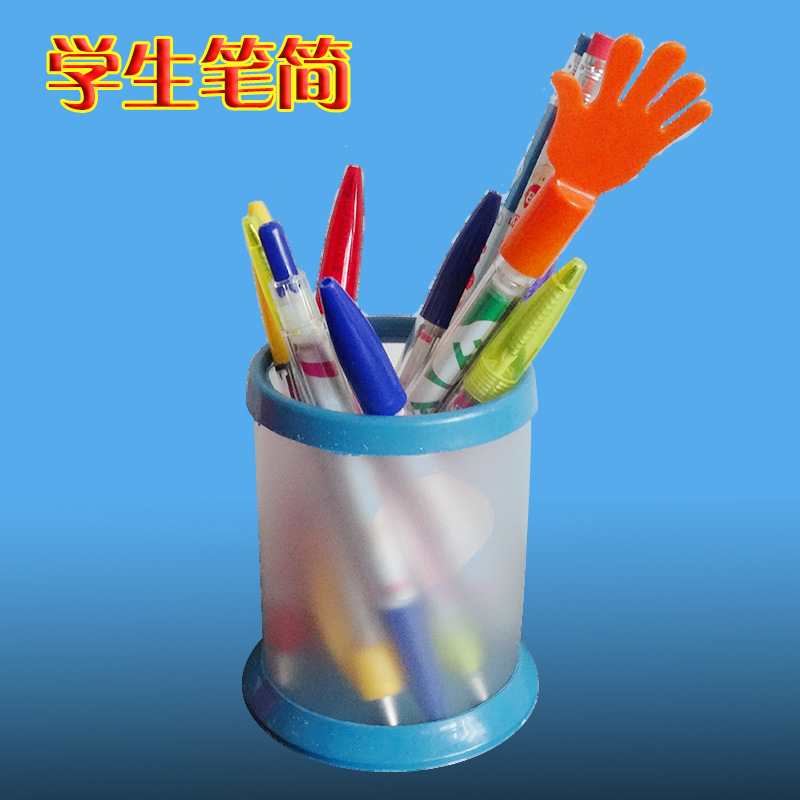 투명 펜 홀더 파란색 뚜껑