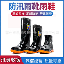 �����Ͳ�����zѥ��Ѵ��Ԯţ�����Ь�ӽq�ļ�ͨ�ù������I�ڱ�Ь