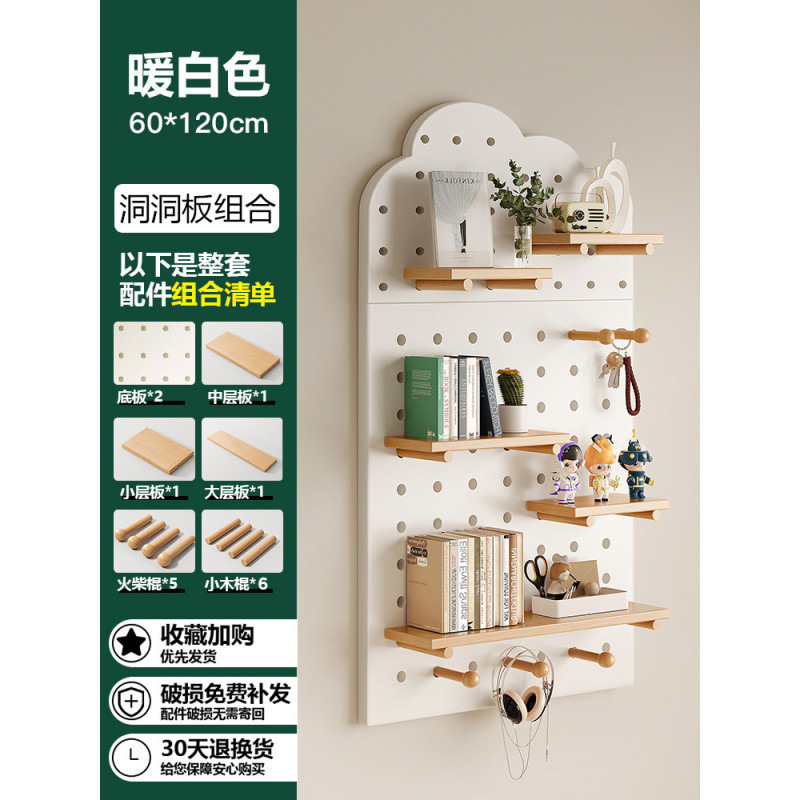 *A实木洞洞板置物架挂板墙上木质入户玄关门口墙面缝纫机线架|undefined