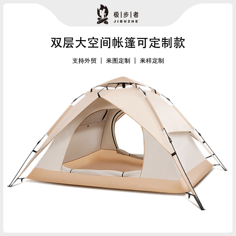 Double-layer windproof waterproof travel tent for camping