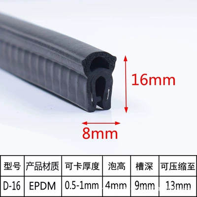 Strip for Electrical Control Cabinets, Electrical — Avtomobil səs izolyasiya zolaqları - top-foam-16