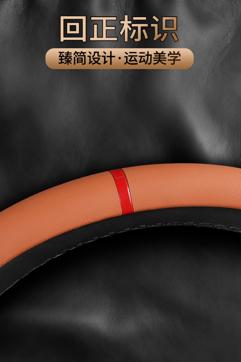 Suitable for Chery Arrizo 8, Tiggo 8L, Tiggo 9, Omoda 06, Three-Section Steering Wheel Cover, Universal for All Seasons