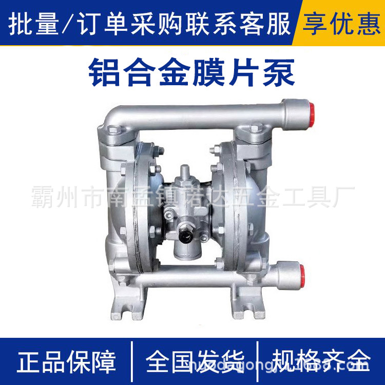 A-10气动隔膜泵油泵浦油漆泵双隔膜泵耐腐蚀酸碱喷漆泵1寸油墨泵