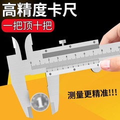 ステンレスのノギス工業級の家庭用デジタル表示油のマイクロメーターの小型工具の高精度ノギス