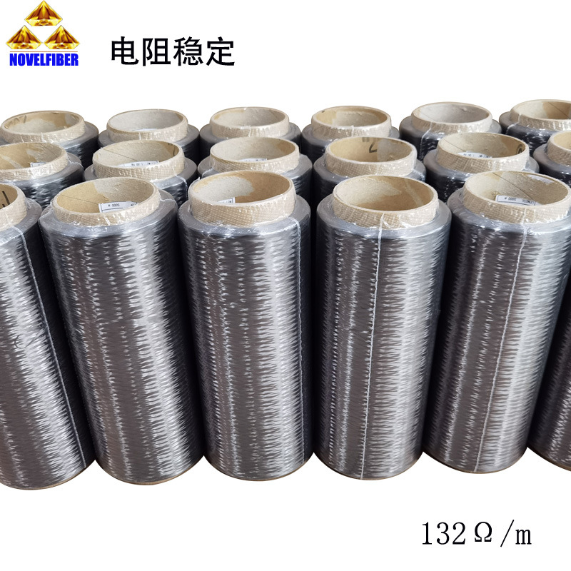 碳纤维3k东邦加热丝