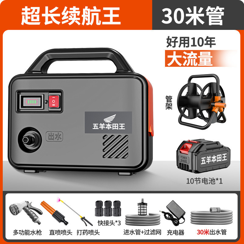 輸入充電式ポンプ農業用野菜の水やり機|undefined