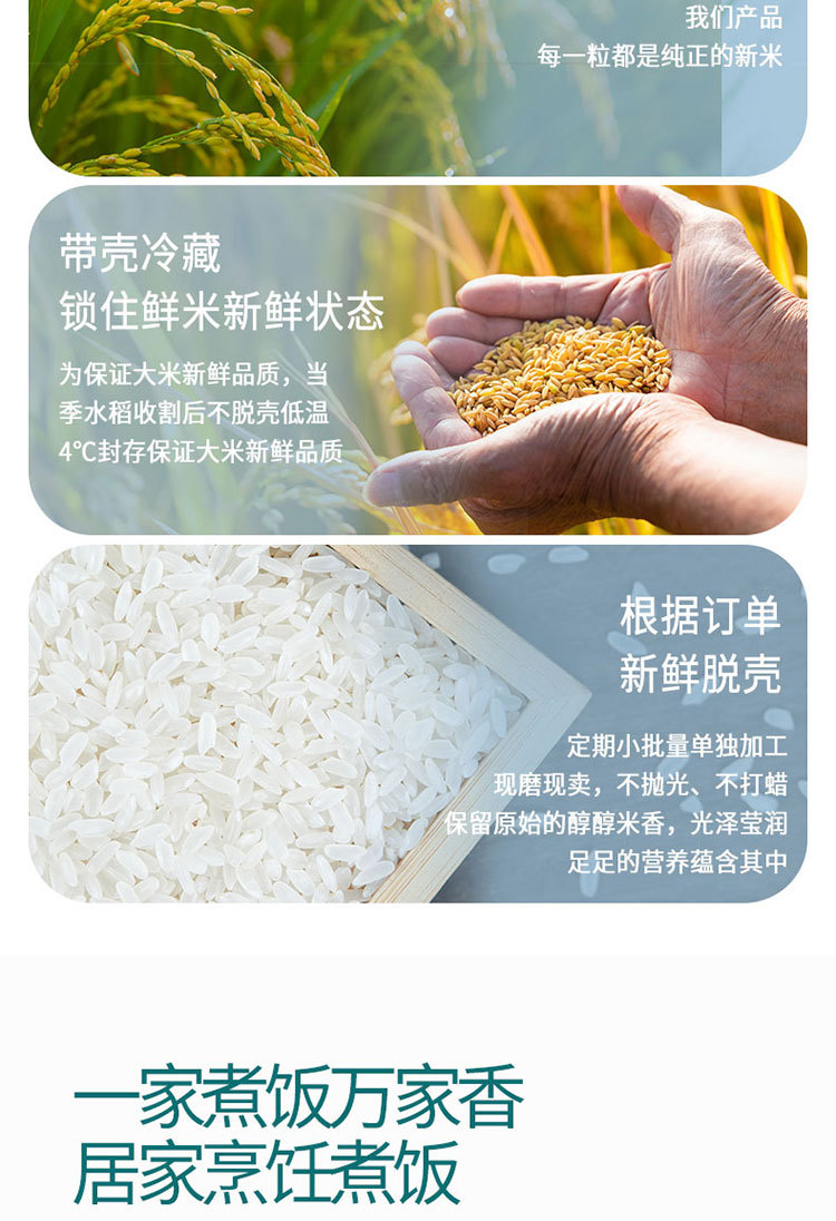 详情页_11