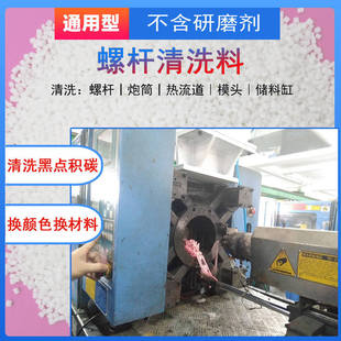 ע�ܙCƿ��ƿ�w�ݗUϴ�C�� �Qɫ�Q��PlasE Clean�ݗU��C��