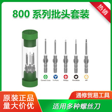 2UUL 800����^ʮ���������IP4�а�늄��ݽz�������^�����4MM