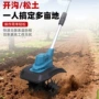 农用家用手持果园微耕机
