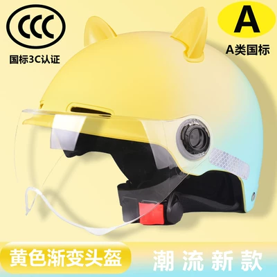 Ears for Electric: Motuoche Auto Parts and Accessories