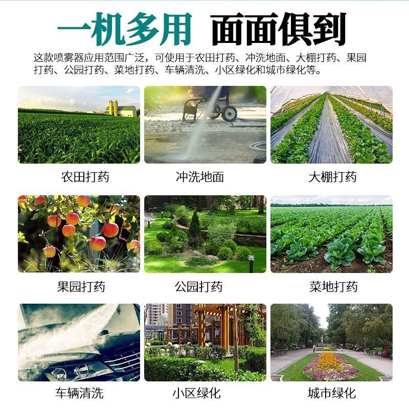 Pulverizador eléctrico agrícola de alta presión pulverizador automático de tubería de retractación eléctrica bomba de pulverización de triciclo eléctrico 48V60V72V atomización