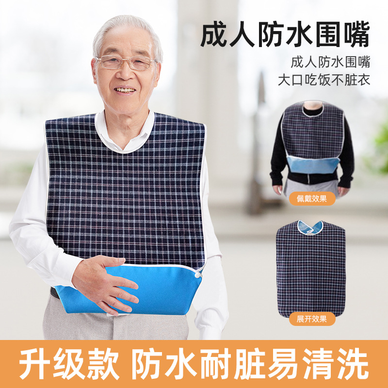 En stock al por mayor impermeable de gran tamaño adulto comida babero comedor ancianos babero saliva toalla ventas directas de la fábrica
