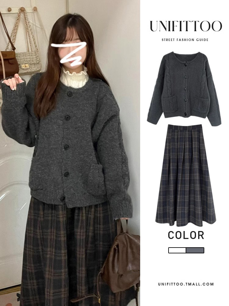 秋冬季新款半身长裙装一整套2025针织毛衣外套子女连衣裙穿搭气质