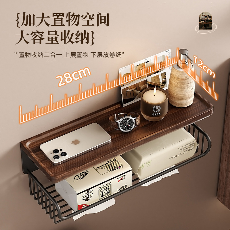 胡桃の木のトイレのトイレットペーパーは穴を開けないで壁掛けします。|undefined