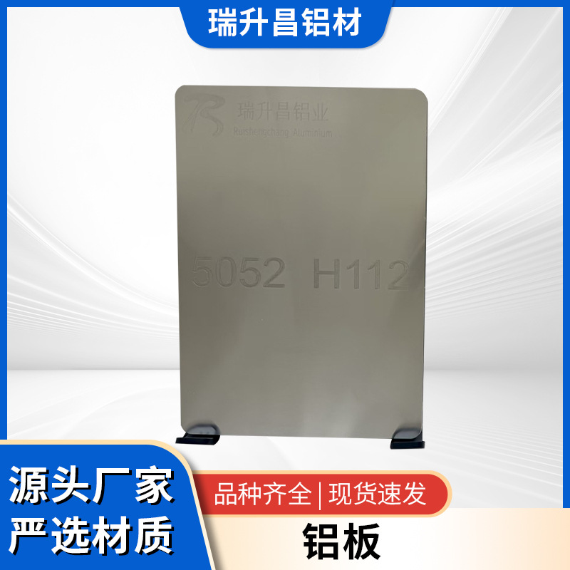 7075铝板6061铝合金板5052可切1060规格齐全可切割定制高精度