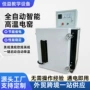 智能家用升温自动电窑