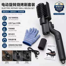 其他户外用品;磨脚器;护颈仪/颈椎按摩器