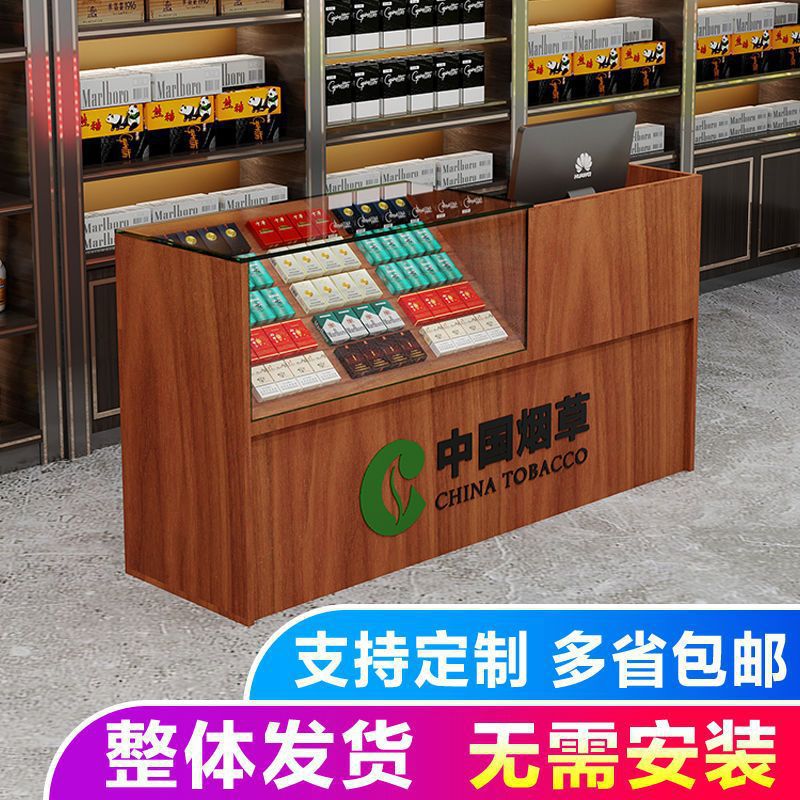 新款烟柜便利店柜台超市收银一体烟柜带抽屉玻璃柜台香烟柜抽屉式