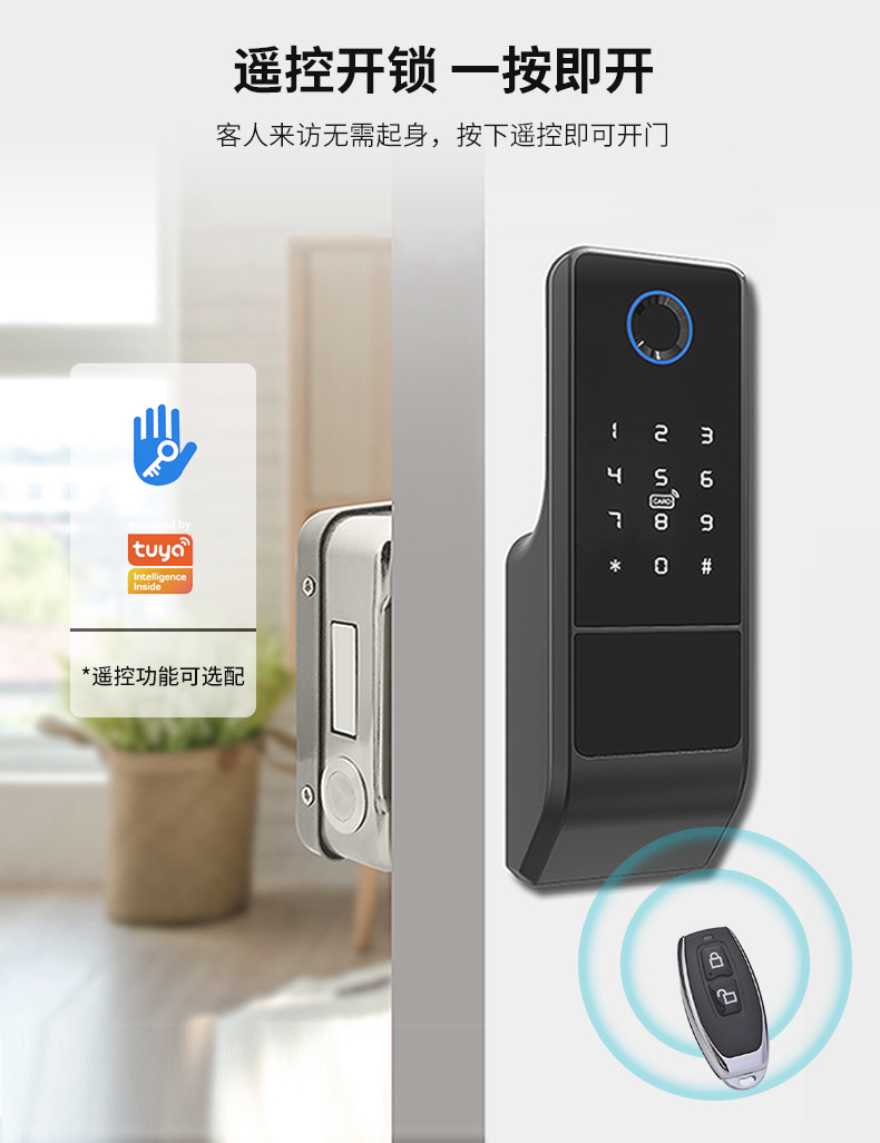 G22铁门锁-详情页