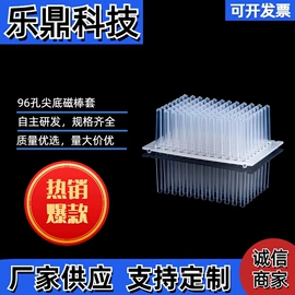 实验室耗材;离心管