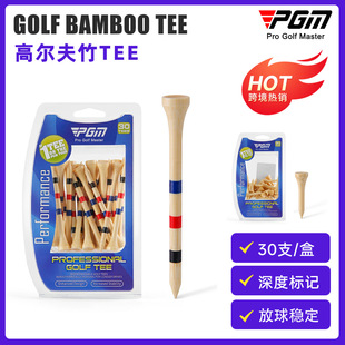 PGM�ߠ�����TEE���{���߶�����L������golf��Ʒ��Ș�ӛtee