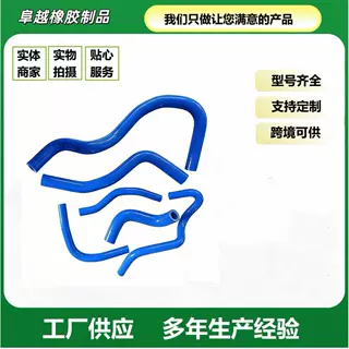 厂家直供改装硅胶水管套管异形汽车冷却系统硅橡胶软管支持定做