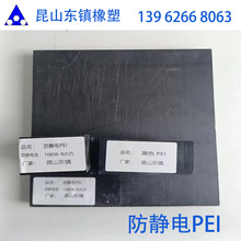 ɫPEI ɫULTEM1000A o PEI aS