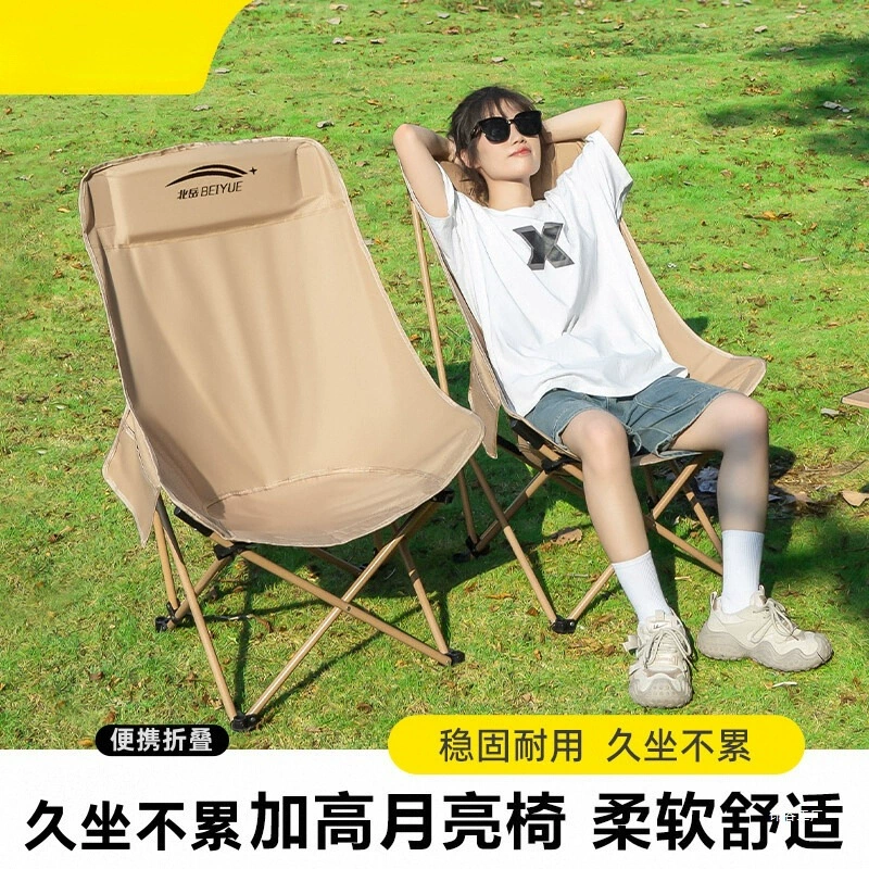 Складной стул для улицы, кресло с приподнятым лунным креслом, кемпинговое кресло, портативная скамейка, шезлонг для рыбалки, пляжа, стол для пикника и оборудование для стульев.