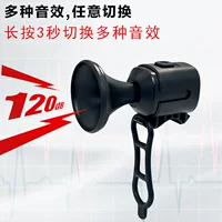 Трансграничный хит продаж, электронный звуковой сигнал для велосипеда, многофункциональный звуковой эффект, супер громкий предупредительный звонок, детский автомобильный звуковой сигнал, аксессуары для езды на велосипеде, завод