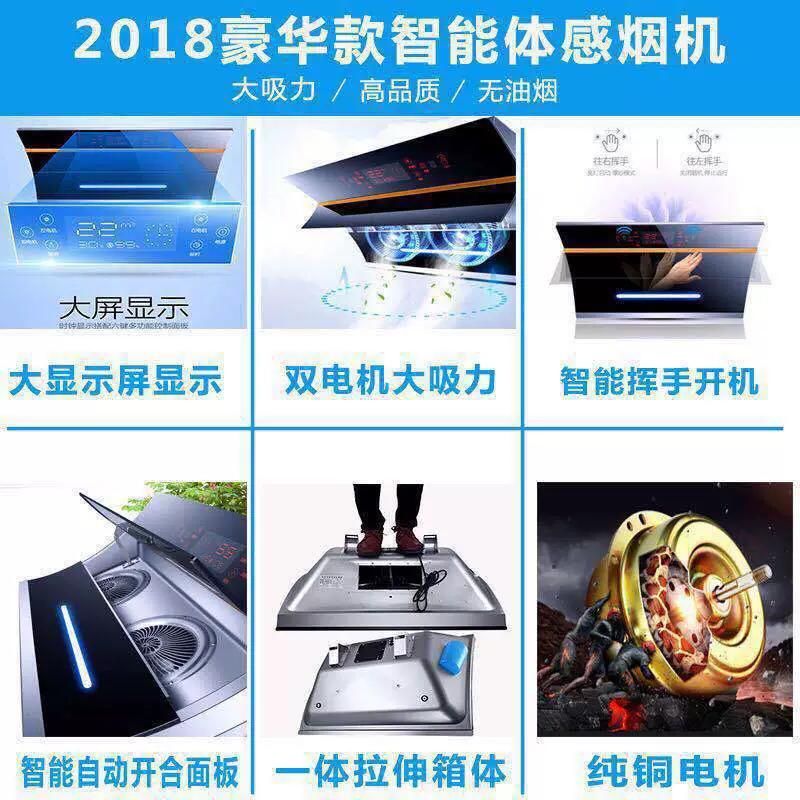 Side-Suction Range Hood, multi-width (750/830/900) with dual- or single-motor options, auto-clean