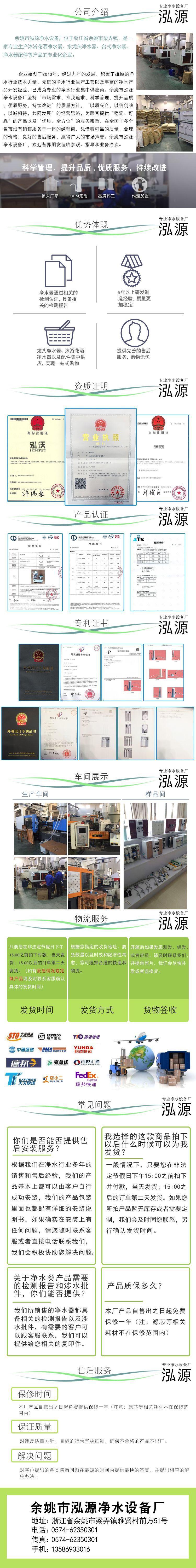 泓源最新工厂描述