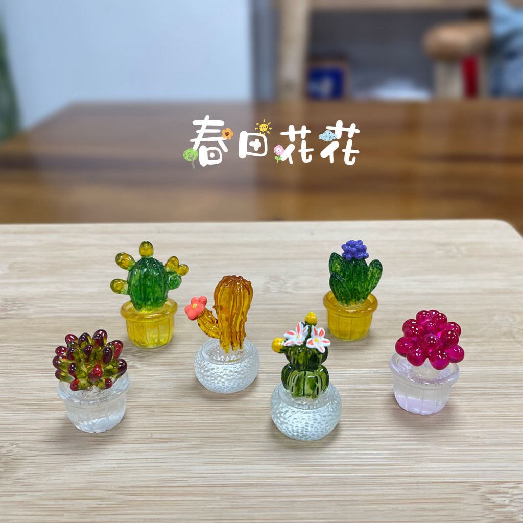 创意仿真仙人掌汽车导航仪中控台摆件透明多肉工艺品电脑家居装饰