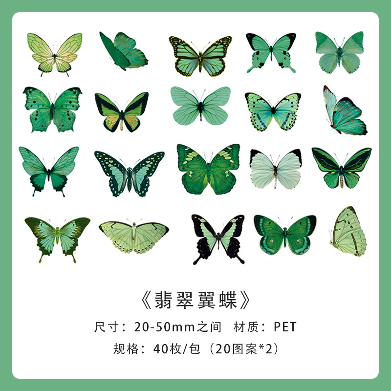 Japonés lindo dibujos animados retro mariposa pegatinas ins chica diario material decorativo patrón DIY pequeñas pegatinas
