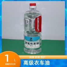 1L�۷��ƿp�x�C�� 20ƿһ�������܇�Ͱ��͝�����