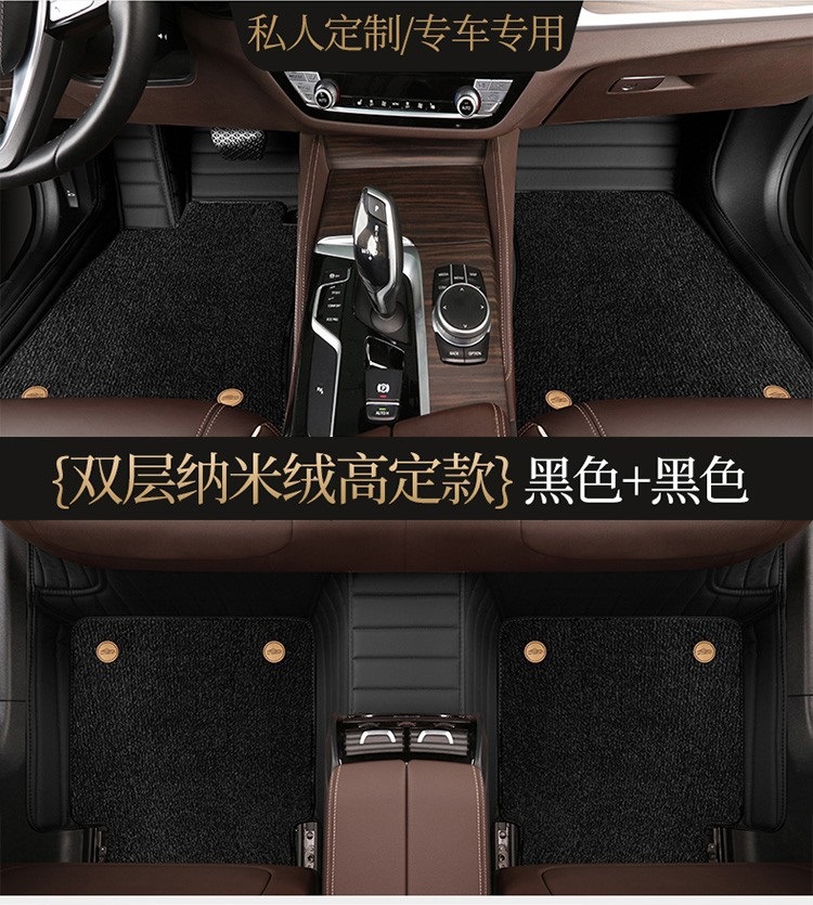 Car mats fully surround Mercedes-Benz S-Class E-Class C- Class A- Class C260L E300L GLC260L S350 GLE ground